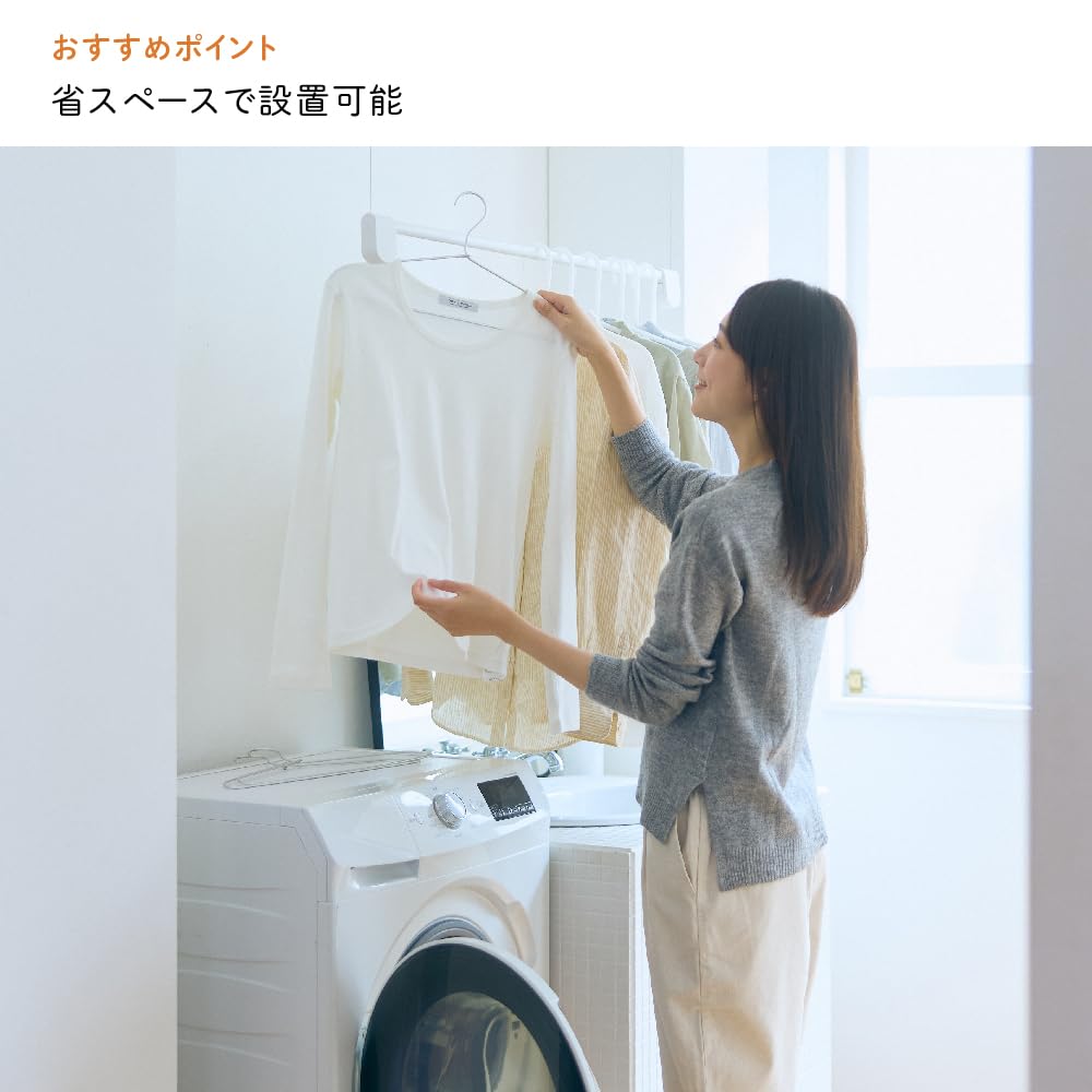 BELLE MAISON(ベルメゾン) 天井吊り物干し エア干し 室内物干し 日本製